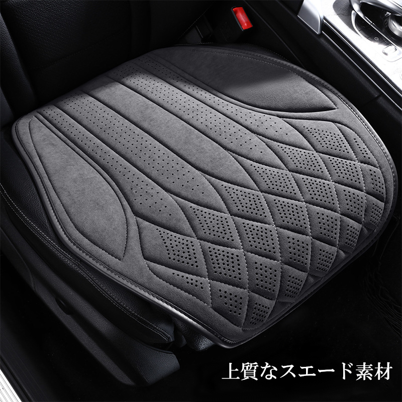 シートカバー 車 三菱 i アイ HA1W スエード 2025年モデル 運転席 助手席 後部座席 前後席セット エプロンタイプ 被せるだけ 選べる3色_画像6