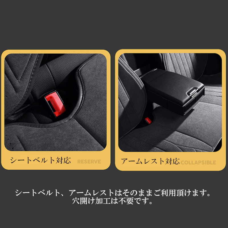 シートカバー 車 三菱 i アイ HA1W スエード 2025年モデル 運転席 助手席 後部座席 前後席セット エプロンタイプ 被せるだけ 選べる3色_画像9