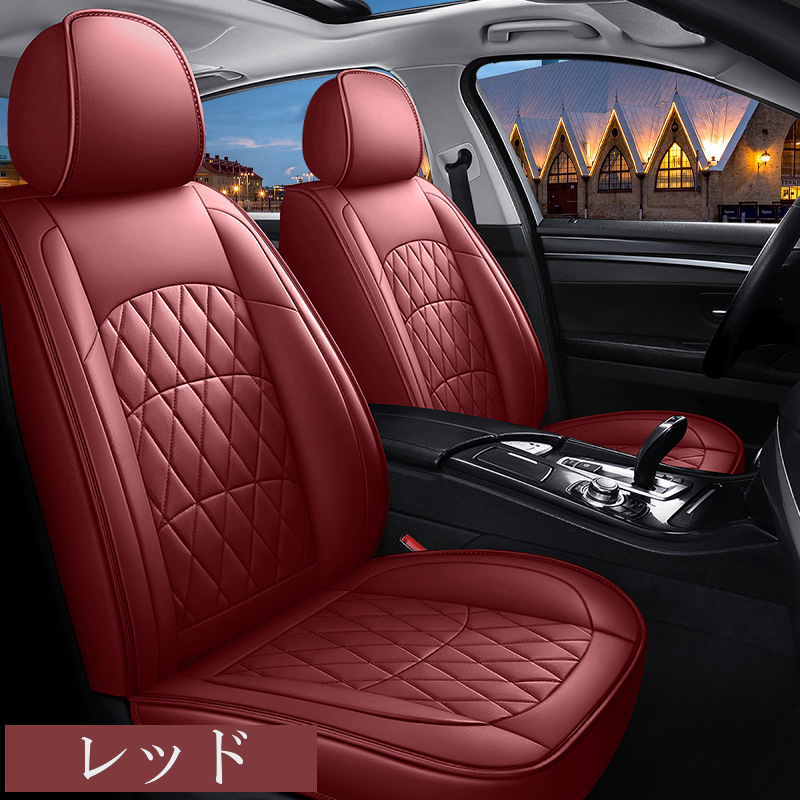 フォード TelstarII CG シートカバー 防水 車 2025年モデル レザー 運転席 助手席 前席セット 汎用 4色 LEA_画像5