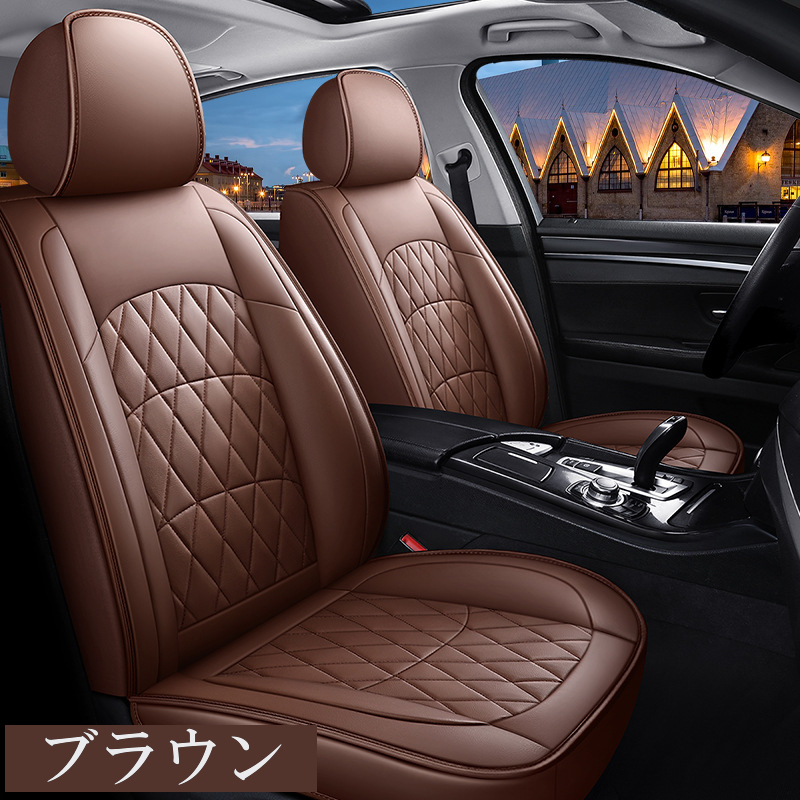 シャトル GK8 GK9 GP7 GP8 シートカバー 防水 車 2025年モデル レザー 運転席 助手席 前席セット 汎用 4色 LEA_画像3