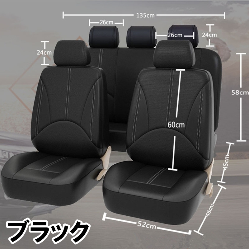 ホンダ オデッセイ RL6 シートカバー 防水 車 2025年モデル レザー 運転席 助手席 後部座席 前後席セット 汎用 9色 LBLA_画像3