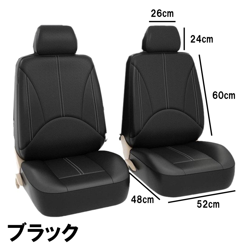 フォード フォーカス C307 シートカバー 防水 車 2025年モデル レザー 運転席 助手席 前席セット 汎用 9色 LBLA_画像3