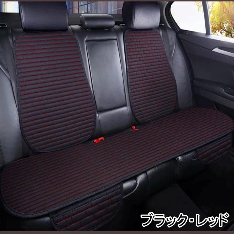 ウィンダム MCV20 MCV21 シートカバー トヨタ 後席 2025年モデル リネン素材 麻 エプロンタイプ スバル 選べる5色_画像3