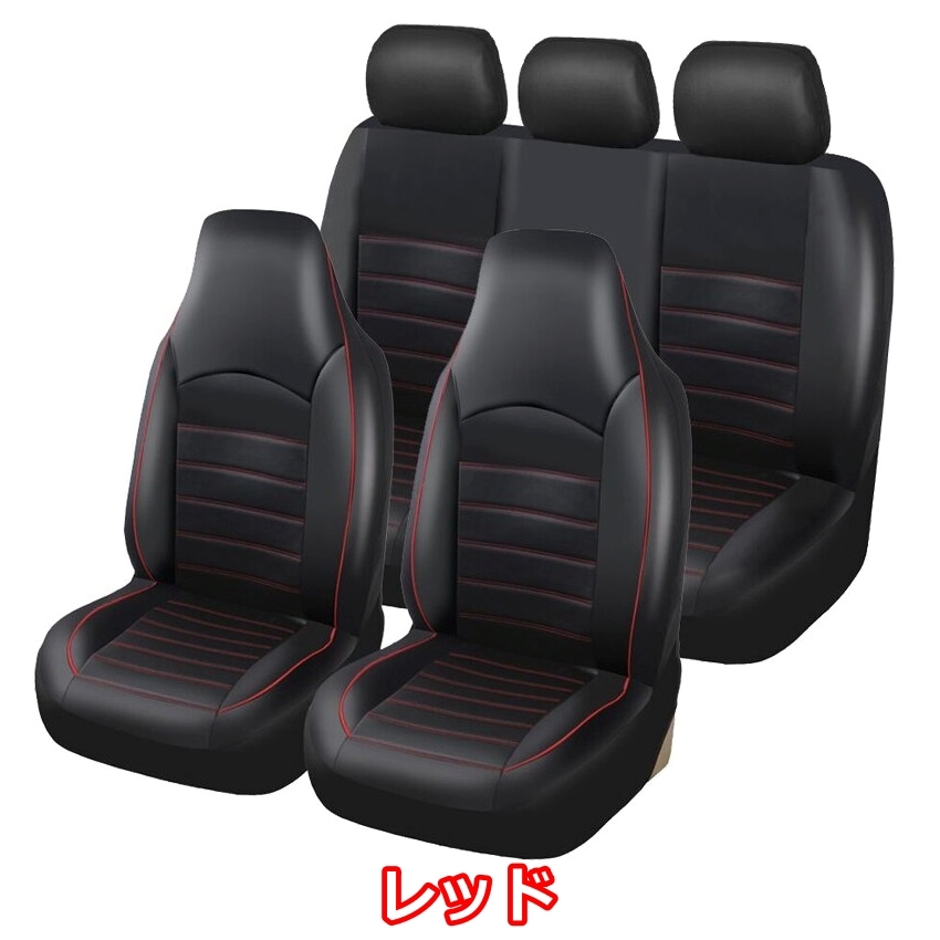 ダイハツ タント LA600S カスタム LA610S シートカバー 防水 車 2025年モデル レザー 運転席 助手席 後部座席 前後席セット 汎用 3色 AYE_画像3