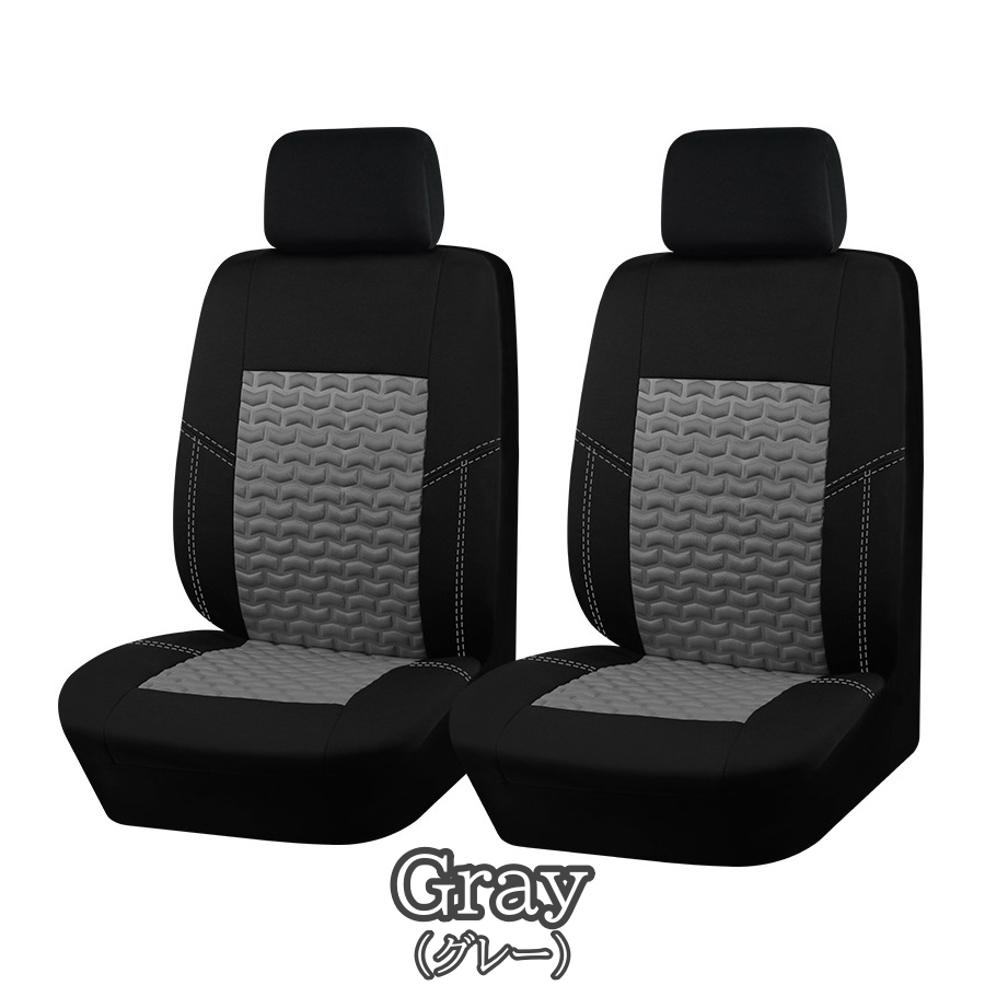 三菱 デリカ スペースギア シートカバー シートクッション 車 2025年モデル ポリエステル 運転席 助手席 前席セット 5色 AYG_画像3