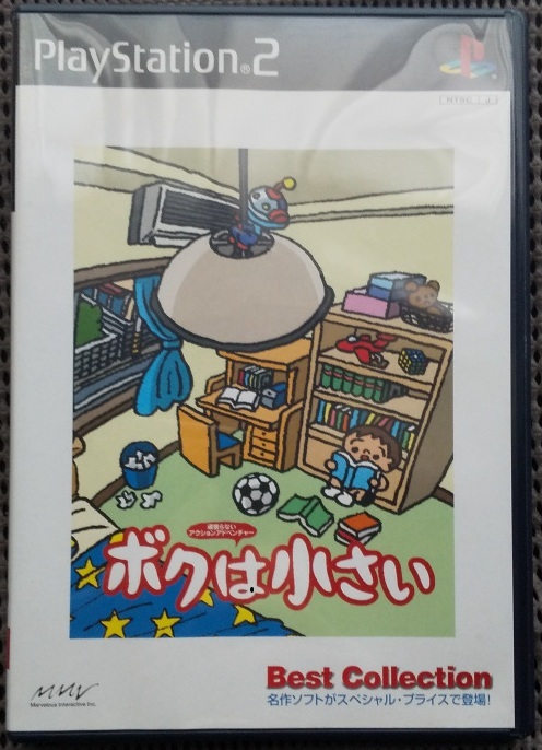 PlayStation2 ボクは小さい 中古品_画像1