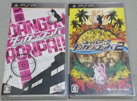 PSP ダンガンロンパ スーパーダンガンロンパ2 ハガキあり 中古品_画像1