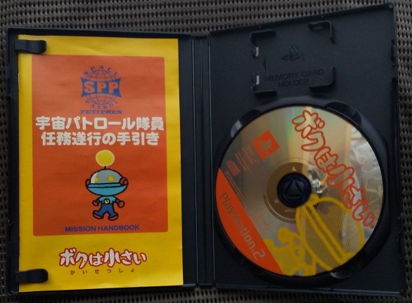PlayStation2 ボクは小さい 中古品_画像2