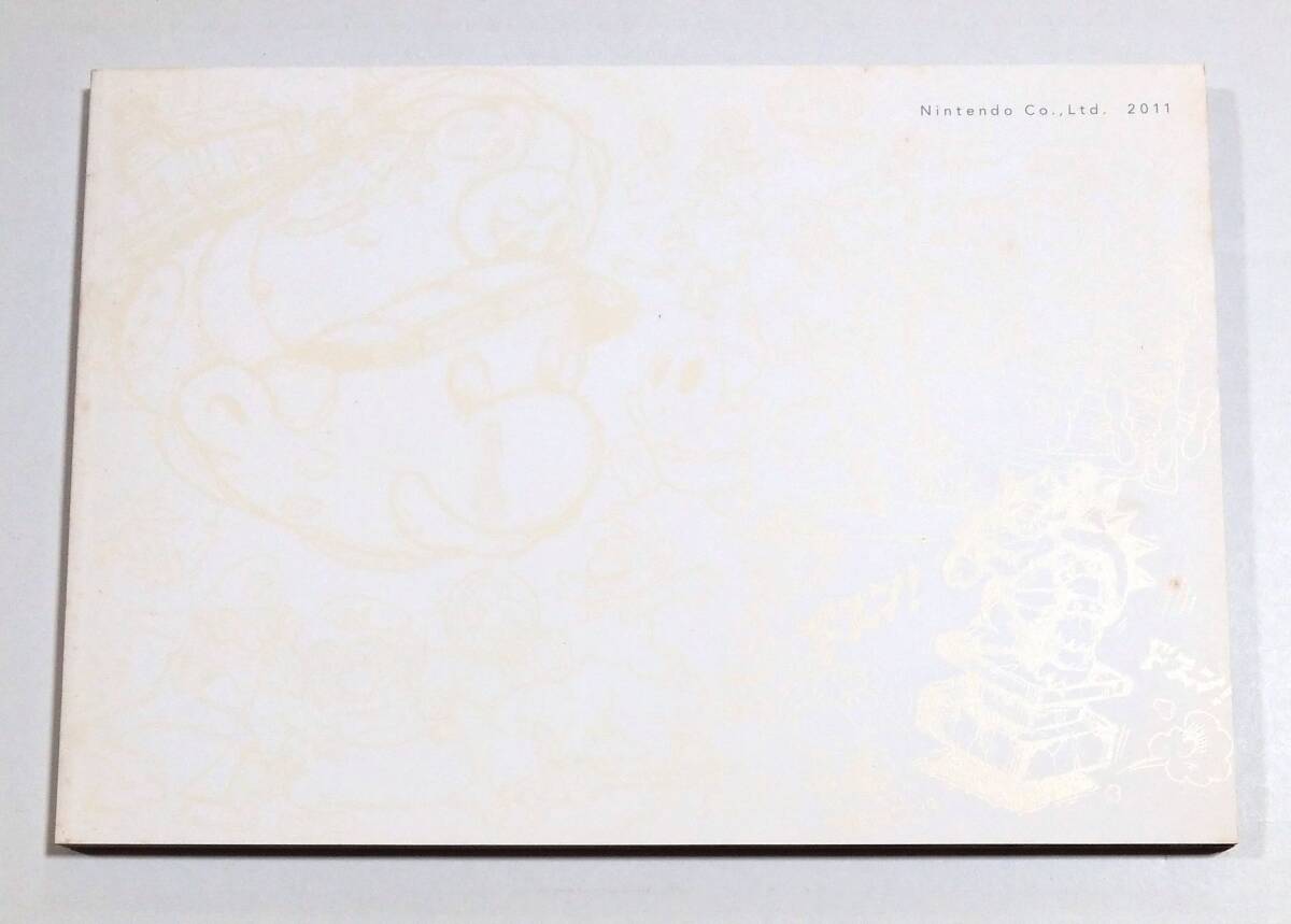 任天堂 会社案内 パンフレット 2011年 NINTENDO CO LTD ニンテンドー 企業案内 非売品 資料 マリオ_画像3