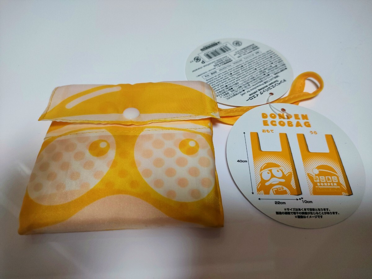 ドン・キホーテ　ドンペン　エコバッグ　ポケッタブル　コンパクトサイズ_画像1