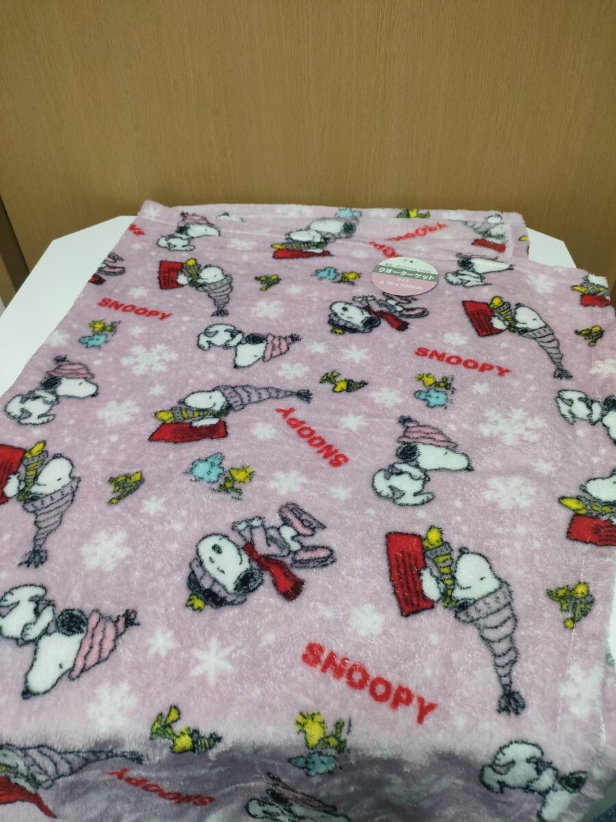 SNOOPY　スヌーピー　クオーターケット　ひざ掛け　ブランケット　ピンク_画像1