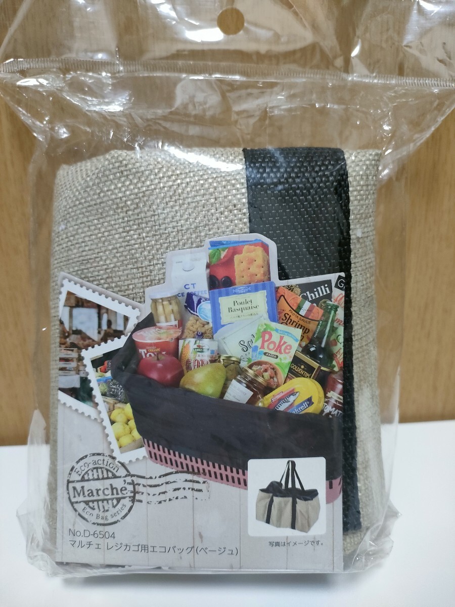 レジカゴバッグ エコバッグ 巾着つき 大容量 コンパクトにたためる ベージュ 折りたたみ レジカゴ 買い物バッグ_画像4
