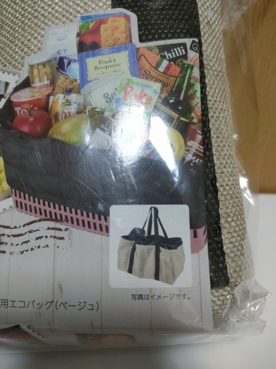レジカゴバッグ エコバッグ 巾着つき 大容量 コンパクトにたためる ベージュ 折りたたみ レジカゴ 買い物バッグ_画像5