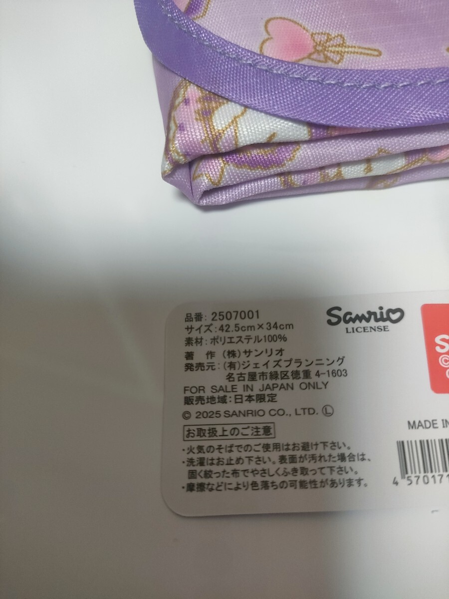 サンリオ クロミ エコバッグ ロールエコバッグ パッカブル ガーリー_画像3