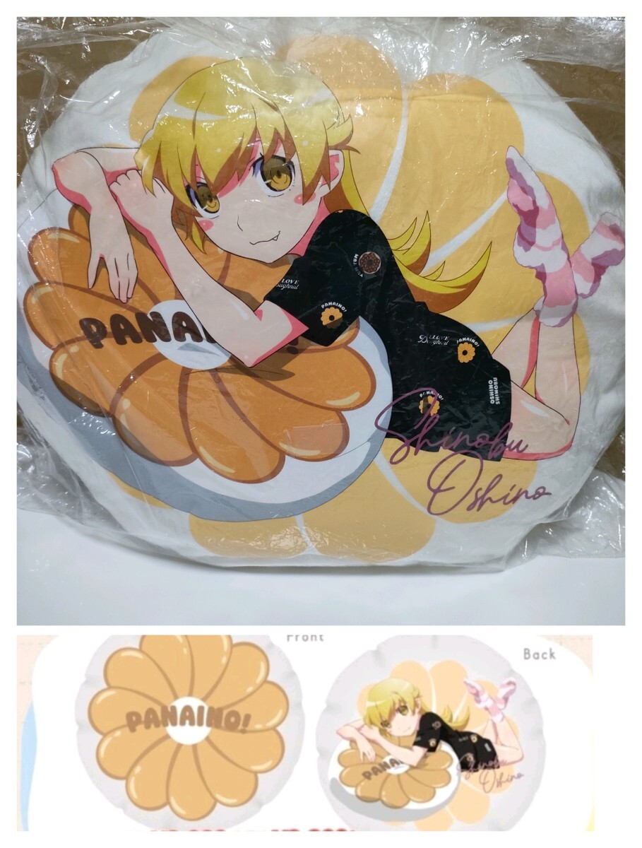 ドンキ限定 物語シリーズ 化物語 忍野忍 ドーナツ もちもち