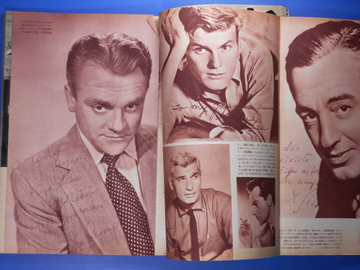 [ Eiga no Tomo ]1957,12 обложка : sophia * low Len Harris Япония высадка ( John * way n. видеть регистрация )[ чёрный судно ] фотосъемка регистрация.