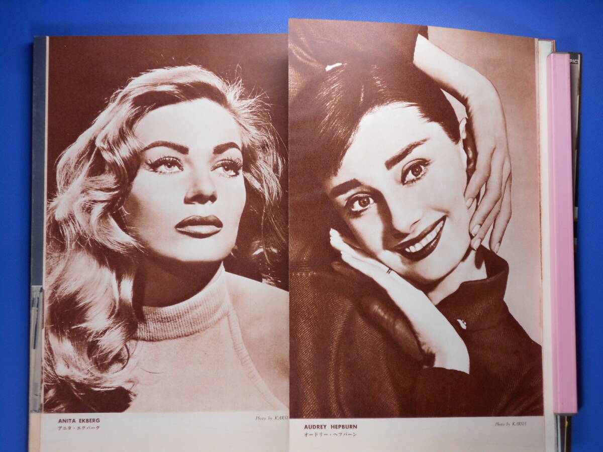 [ Eiga no Tomo ]1957,5 обложка :tebola* машина 