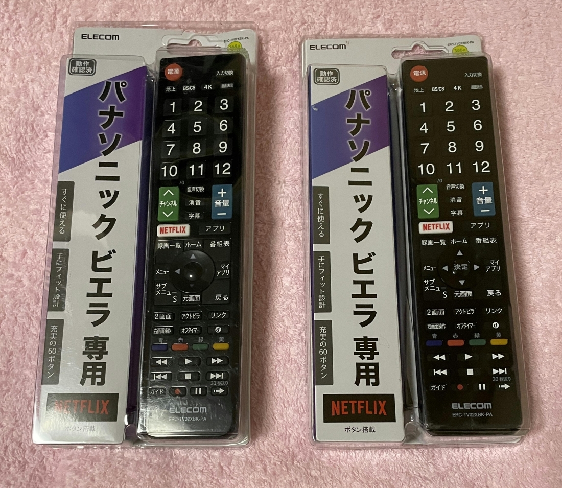 テレビ、レコーダー、リモコン　5個セットで