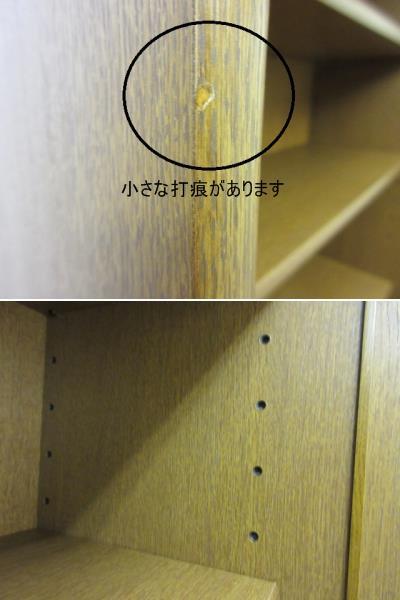 浜本工芸　スライド扉　リビングボード　本棚　書庫　収納　楢材　ナラ材　無垢　引き戸_画像8