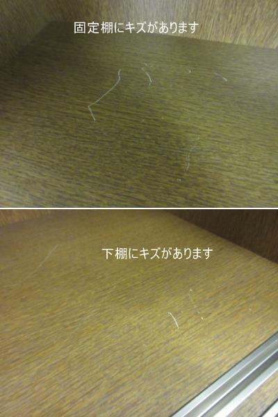 浜本工芸　スライド扉　リビングボード　本棚　書庫　収納　楢材　ナラ材　無垢　引き戸_画像9