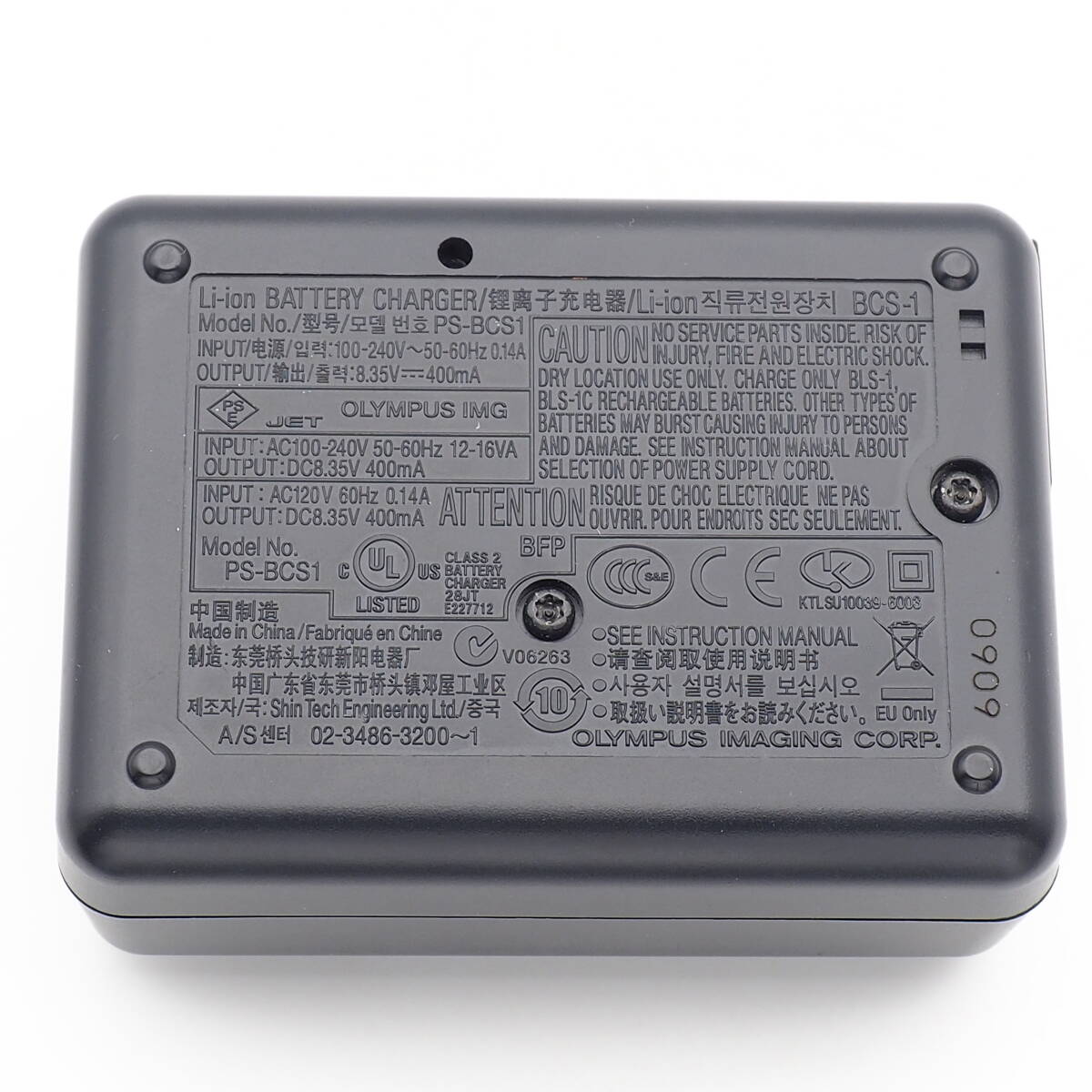OLYMPUS BATTERY CHARGER BCS-1 for BLS-1 Battery PEN E-P3/P2/P1/PL3/PL1S/PL1/PM2/PM1 E-620/E-420/E-410 リチウムイオン電池充電器