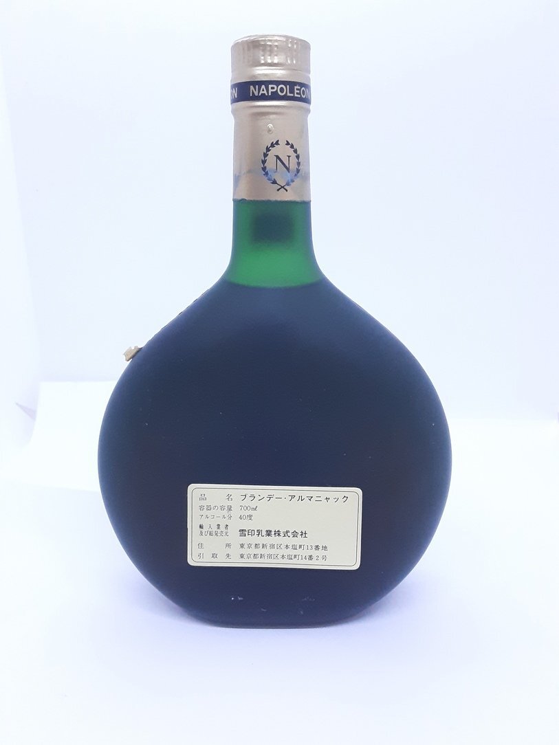★【古酒】プリンスドグランラック PRINCEDEGRANLAC ナポレオン NAPOLEON ブランデー アルマニャック 700ml/40%【未開(kāi)封】 sk2790
