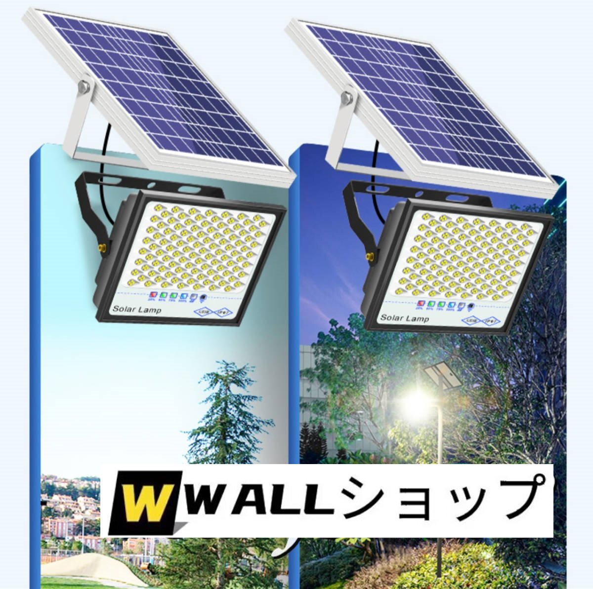 ソーラーライトLED投光器*2 屋外用ライト 街燈 高輝度 照明 防水バッテリー殘量表示 防犯ライト庭用 ガーデンライト駐車場 2400W-X