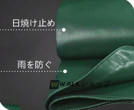 強くお勧め★品質保証 PVCコーティング 荷臺/トラック エステルシート 雨避けカバー 日焼け止め 厚手帆布 完全防水 ☆サイズ：6mx8m