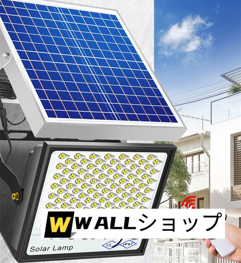 ソーラーライトLED投光器*2 屋外用ライト 街燈 高輝度 照明 防水バッテリー殘量表示 防犯ライト庭用 ガーデンライト駐車場 2400W-X