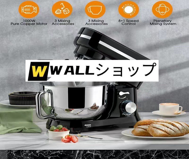 ミキサー スタンド 大容量 卓上型 生クリーム メレンゲ ミキシング 「練る」「混ぜる」「泡立てる」 家庭用 業(yè)務(wù)用