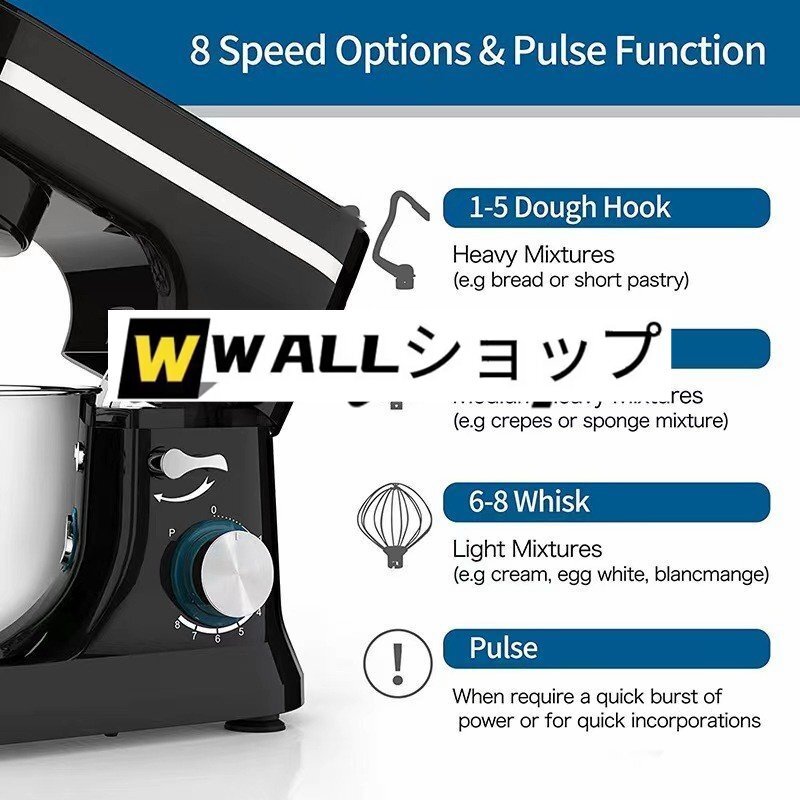 ミキサー スタンド 大容量 卓上型 生クリーム メレンゲ ミキシング 「練る」「混ぜる」「泡立てる」 家庭用 業(yè)務(wù)用