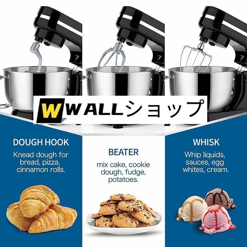 ミキサー スタンド 大容量 卓上型 生クリーム メレンゲ ミキシング 「練る」「混ぜる」「泡立てる」 家庭用 業(yè)務(wù)用