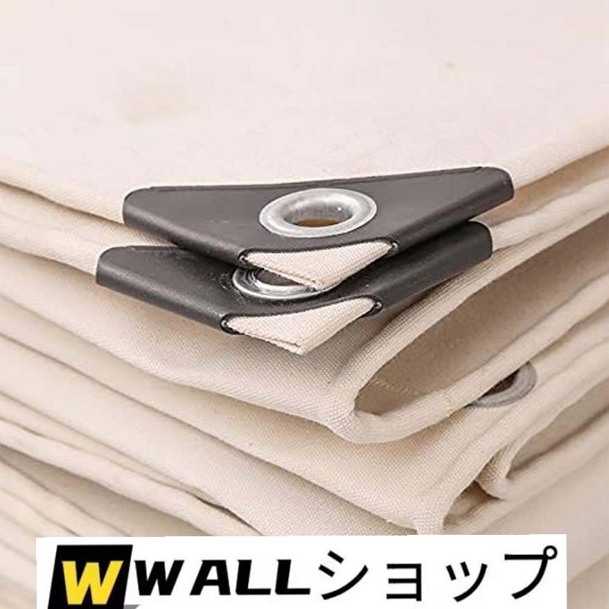 防水タープ 500g /㎡ 厚手軽トラック 荷臺シート 防水防雨布 耐摩耗性 耐紫外線性 防塵 引裂きに強い 白いキャンバス 屋外日除け布 (3x4m)