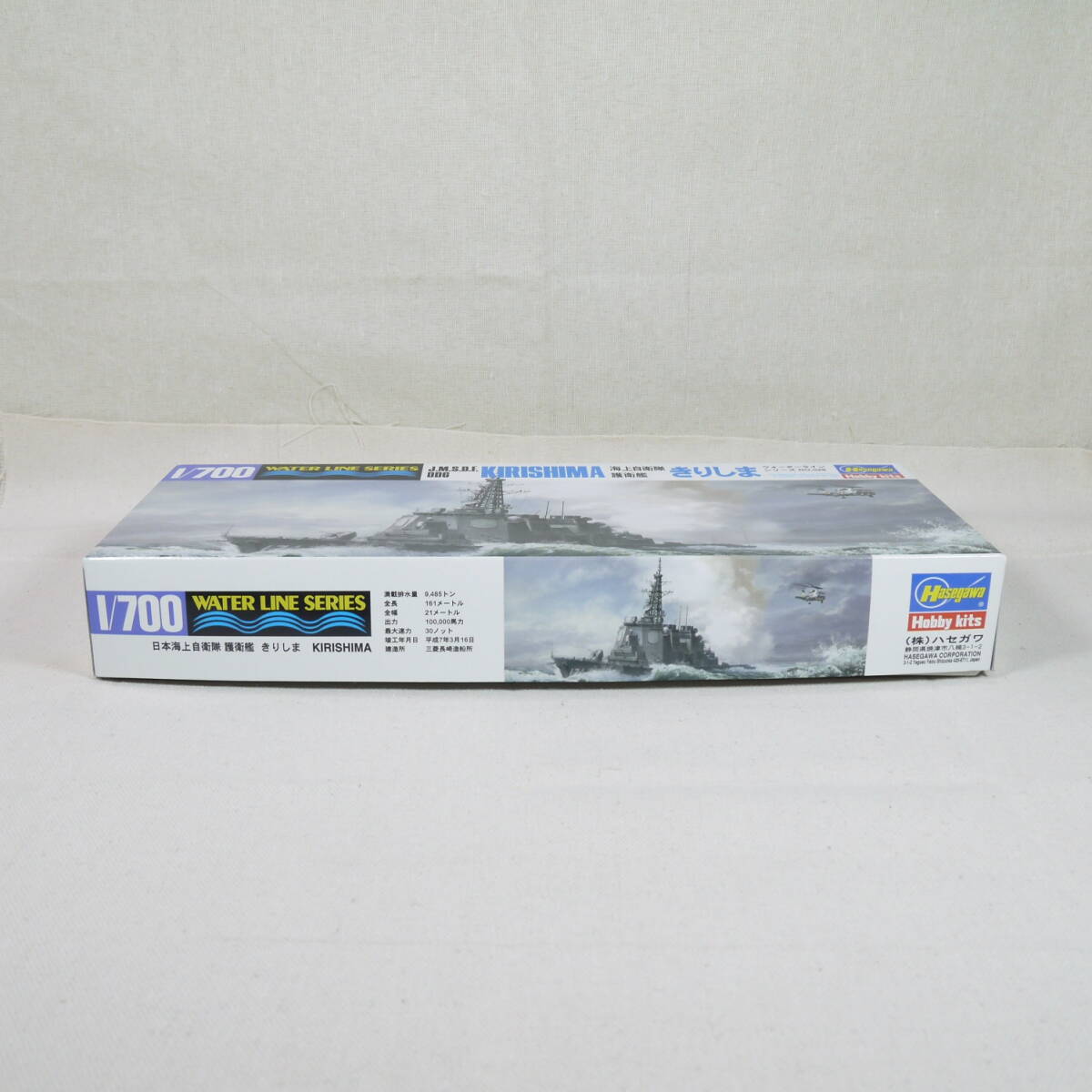 (19A10) 海上自衛隊 護衛艦 DDG-174 きりしま ハセガワ 1/700 ウォーターラインシリーズ NO.028 内袋未開封 未組立て_画像6