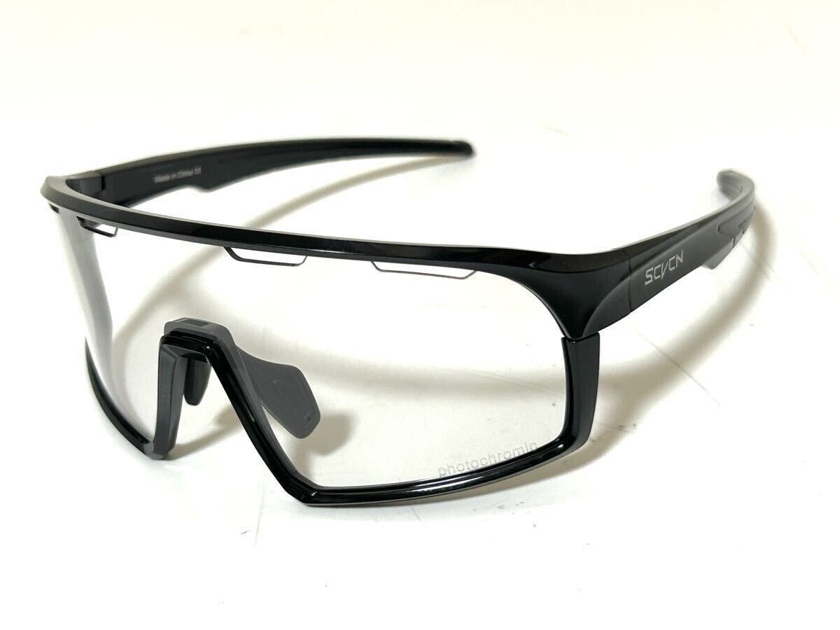 【送料無料】SCVCN 調光サングラス クリア→スモークレンズ新品未使用 《調光サングラス/ロードバイクサングラス/KAPVOE》_画像4