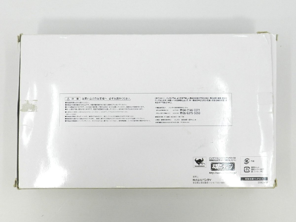 VF-25 メサイアバルキリー用スーパーパーツ(オズマ?リー機カラー) マクロスF DX超合金 魂ウェブ商店限定 現(xiàn)狀品[B063H392]