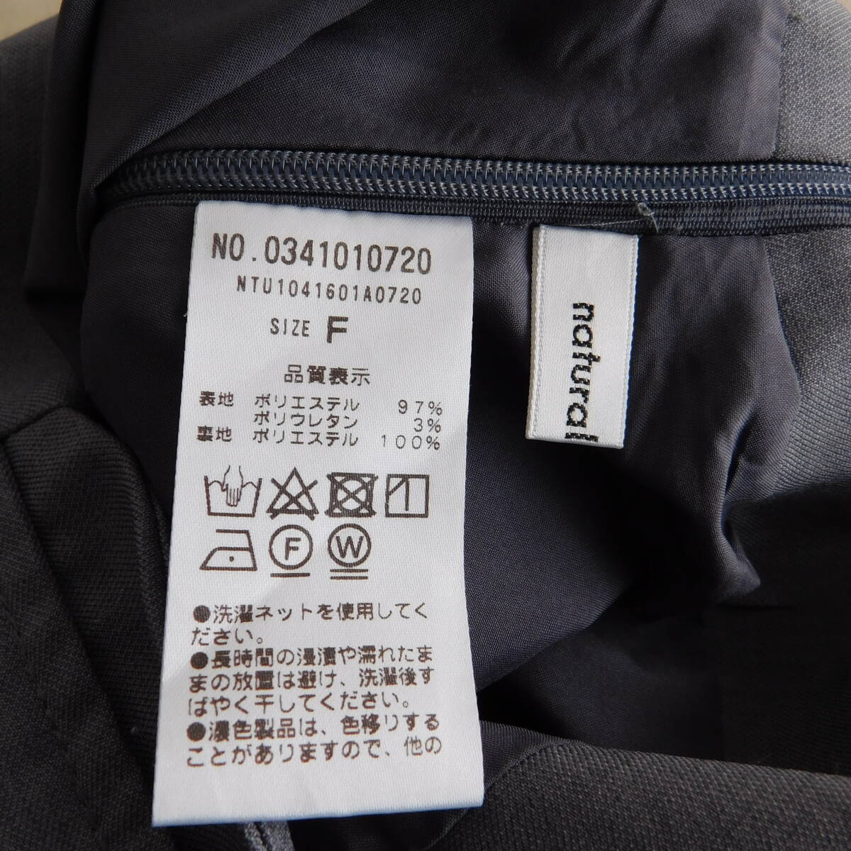 ナチュラルクチュール★１回著★ビット付スカート★定価7590★D661