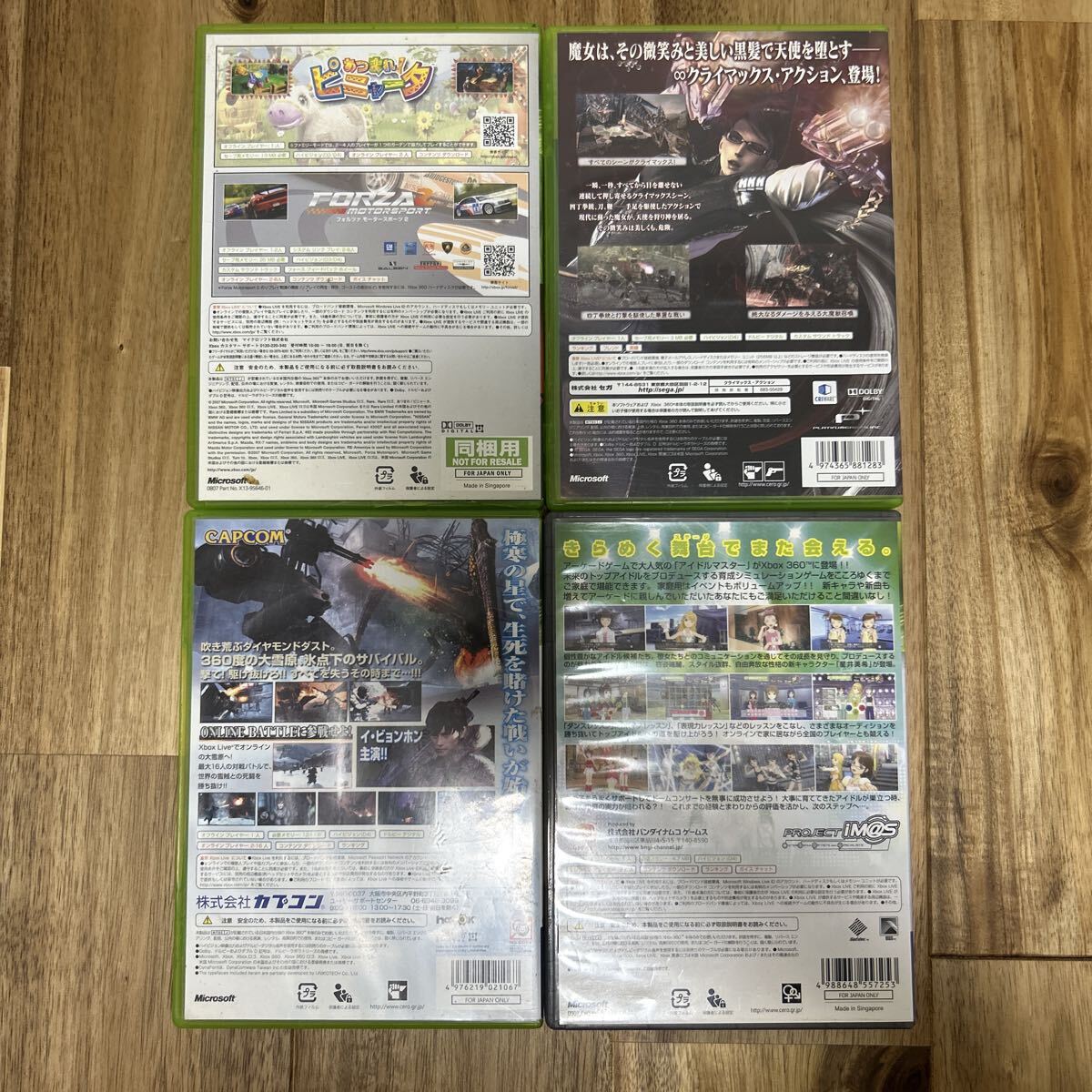 ●5未チェックジャンク品　LOSTPLANET ぺヨネッタ　アイドルマスター　あつまれ！ピニャータ　FORZA2 Xbox360 ソフト_画像2