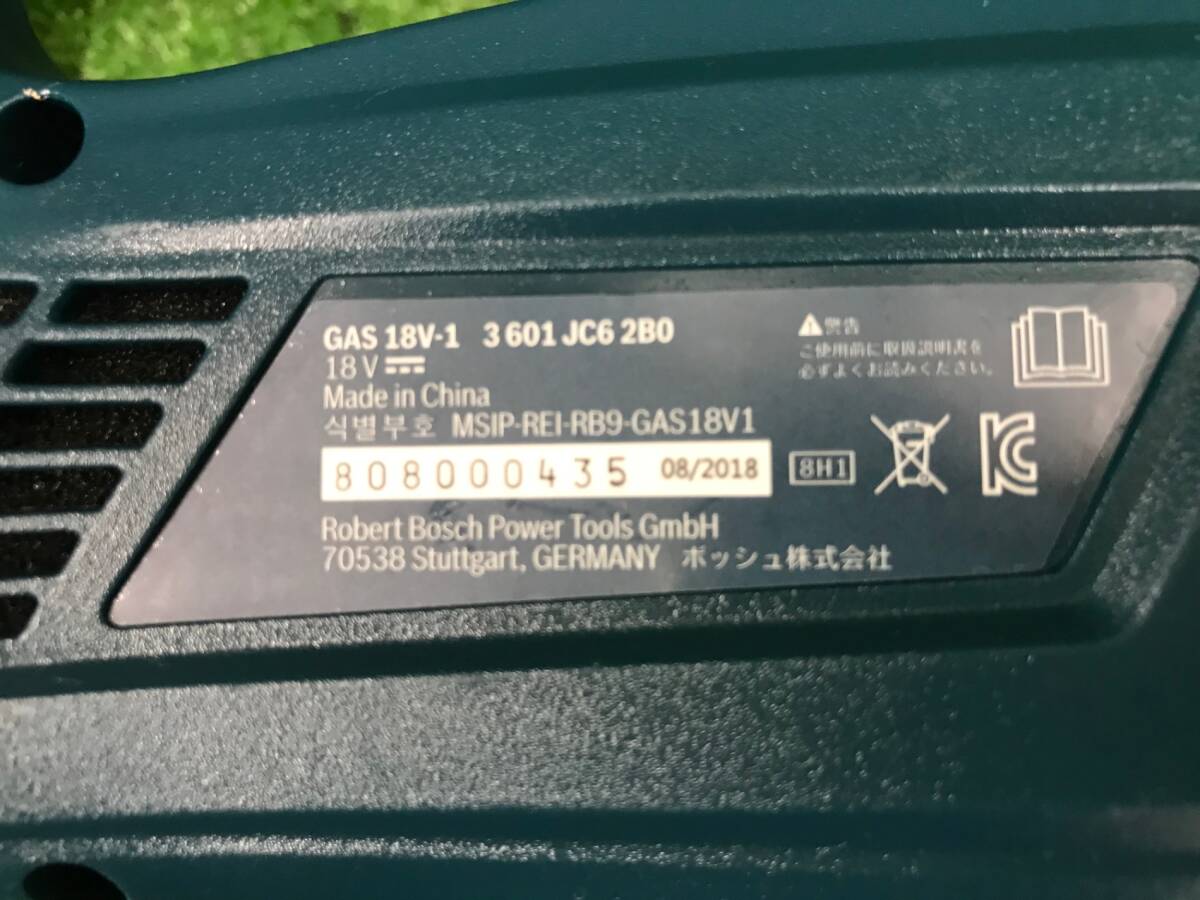 【中古品】★BOSCH(ボッシュ) 18Vコードレスクリーナー (本体のみ) GAS18V-1H　/　ITA4Q16SACB8_画像8
