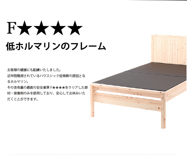 高さが調節できる 島根県産・高知県四万十産檜の国産畳ダブルベッド~黒畳タイプ~ 国産F_画像7