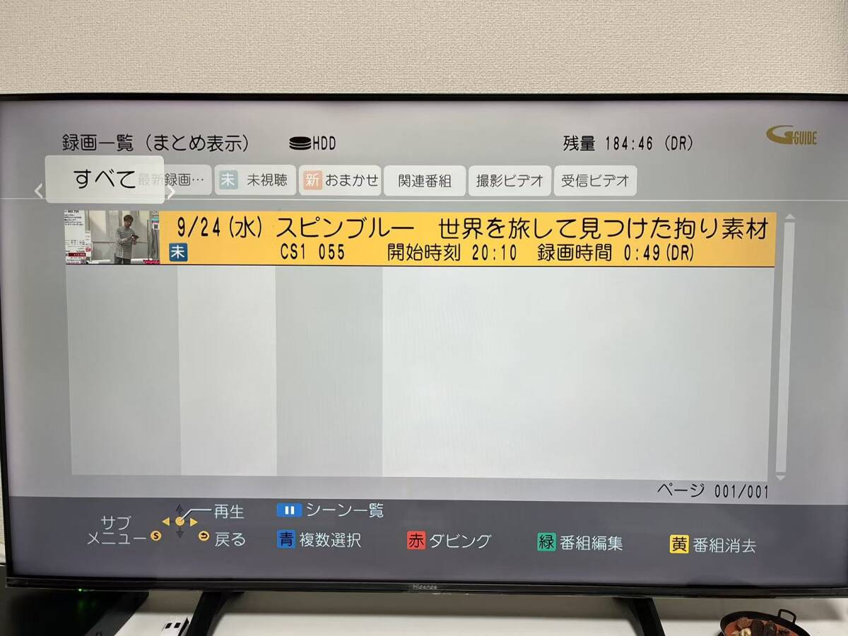 【送料無(wú)料】☆完動(dòng)品☆ HDD2TB パナソニック DIGA DMR-BWT530☆HDD搭載ハイビジョンブルーレイディスクレコーダー