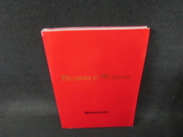 Dictionary of megabass 2001 Megabass 角折れ有/BCX_画像1