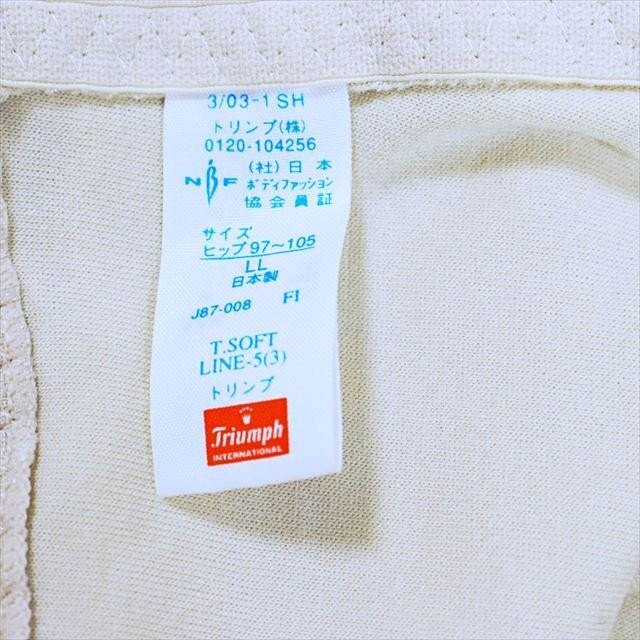 TE3-Y94☆//Triumph/トリンプ?大きいLLサイズ*日本制*ガードル※一番安価な送料はゆうパケットなら250円