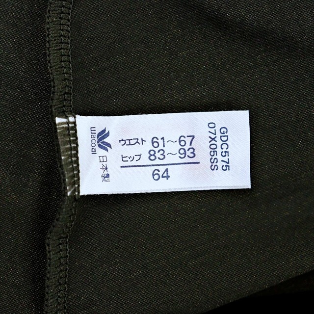 TO2-036//新品同様/Wacoal/ワコール/日本制/GDC575/ヒップウォーカー☆うすぴたフィット☆ガードル※一番安価で送料はゆうパケット250円