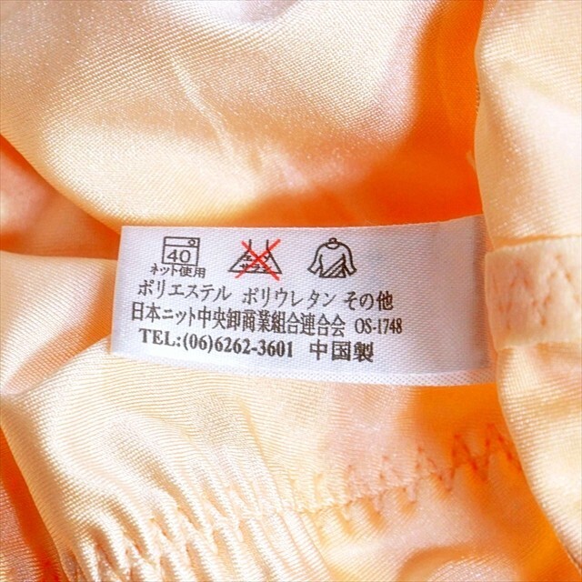 TO2-074//新品未使用☆大きめのXL/82サイズ☆程よいサポート力とフィット感ですっきり☆ガードル※一番安価で送料はゆうパケット250円