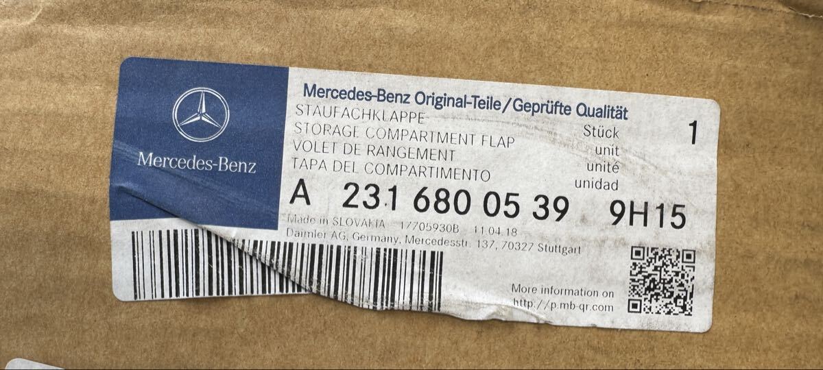 【純正・未使用品】Mercedes Benz R231 SL センターコンソール アームレスト A2316800539 ベンツ SL350 _画像8