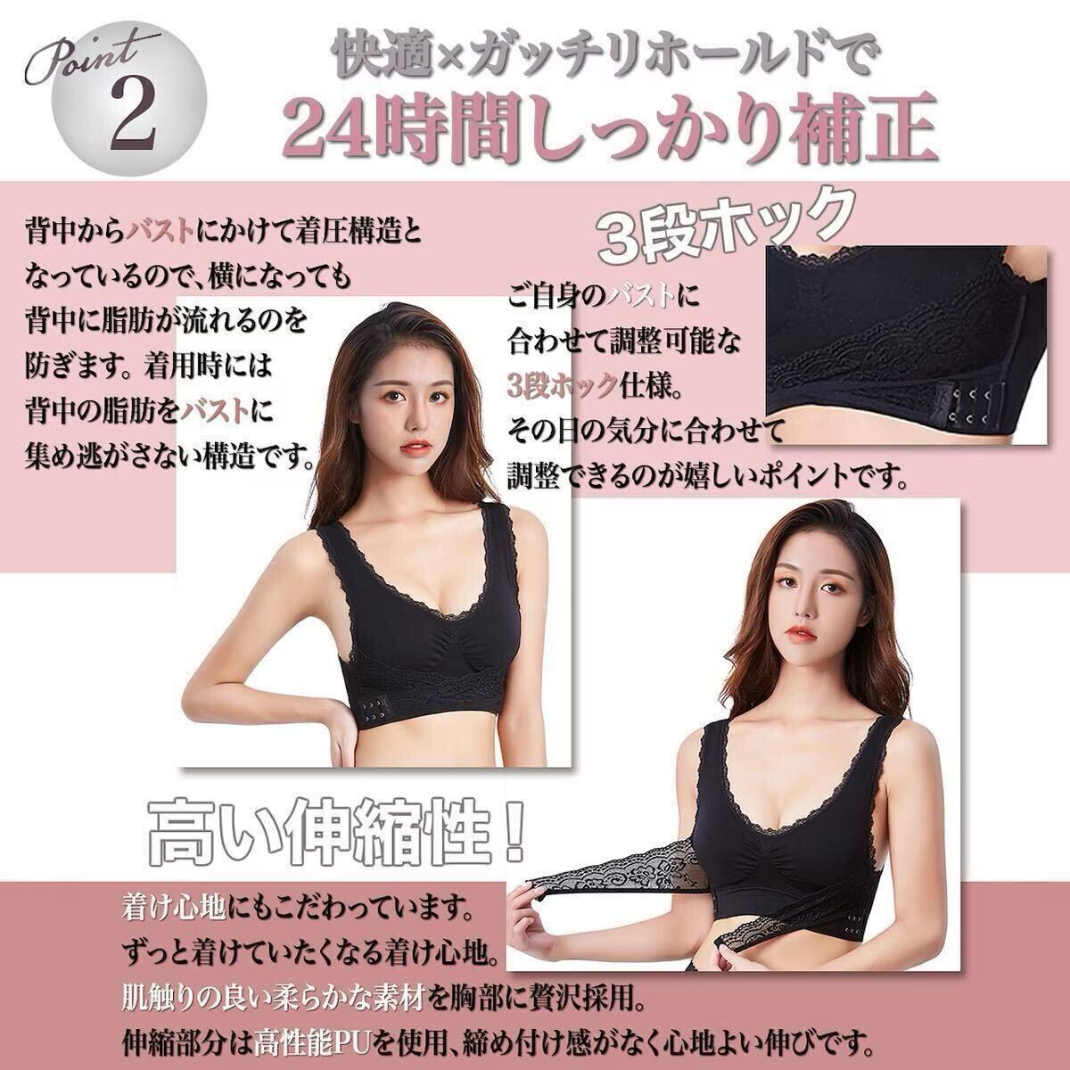 新品未使用★ ふんわりナイトブラ・育乳ブラ・昼夜兼用 ノンワイヤー ピンク　Ｌサイズ　2枚セット_画像7