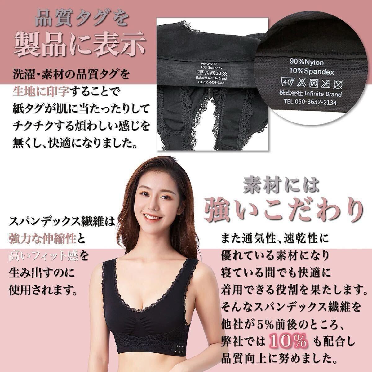 新品未使用★ ふんわりナイトブラ・育乳ブラ・昼夜兼用 ノンワイヤー ピンク　Ｌサイズ　2枚セット_画像8