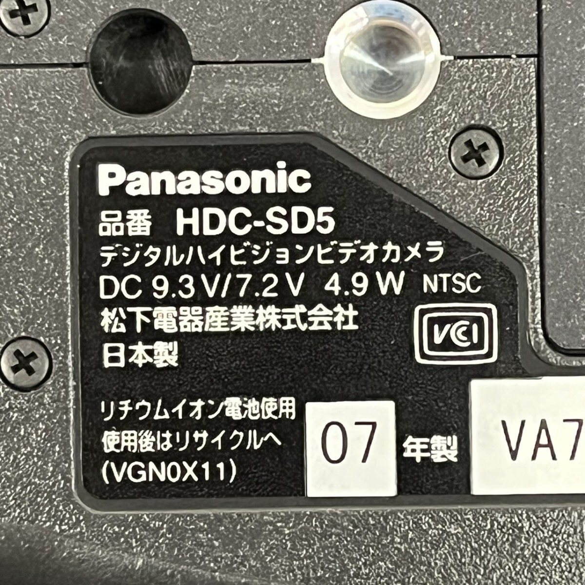 極美品 Panasonic パナソニック デジタルハイビジョンビデオカメラ HDC-SD5-S 