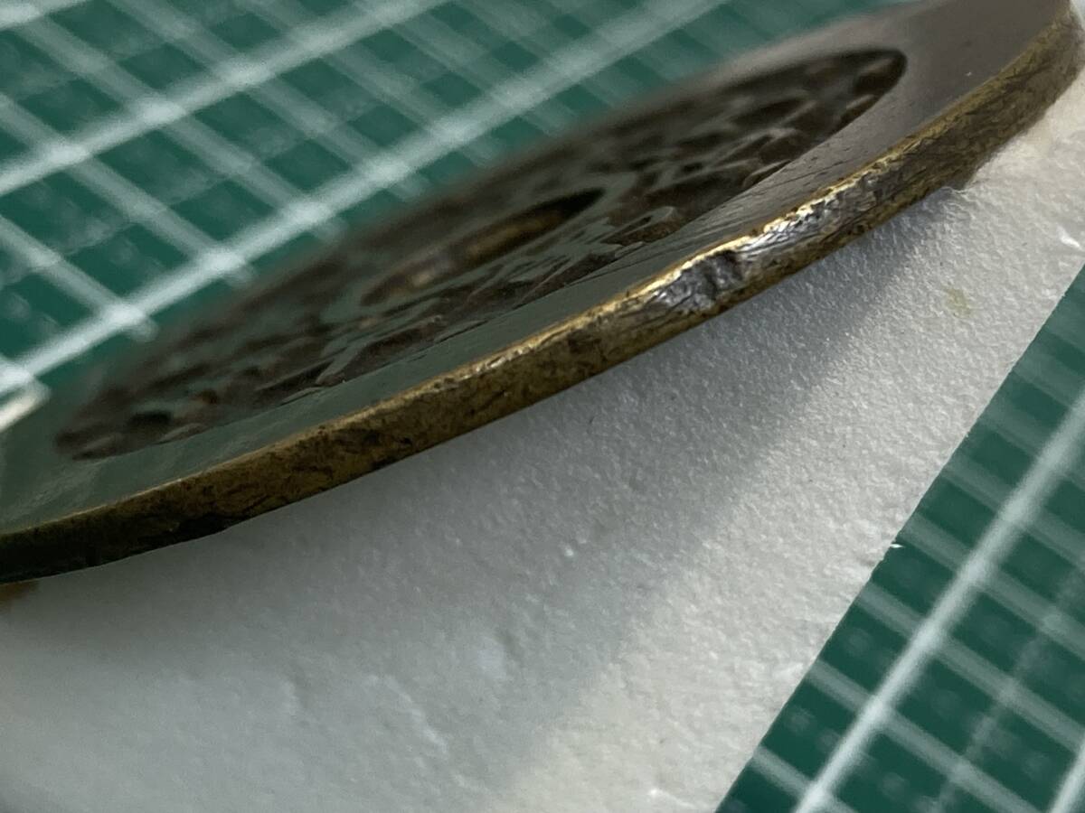中国　絵銭？　大型　文星高照？　直径：４４．８５mm　　重量：２０．２８ｇ　１円スタート！！！_画像10